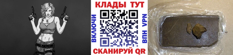 Наркошоп купить Каннабис  Меф мяу мяу  Alpha PVP  ГАШ  Нариманов