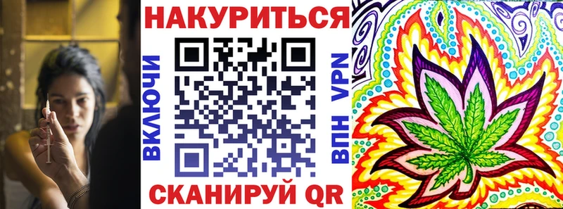 Бутират Нариманов