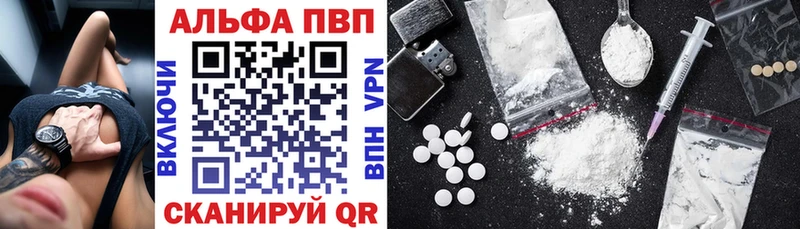 Купить закладки Нариманов A PVP СК