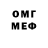 КЕТАМИН VHQ Sim Si