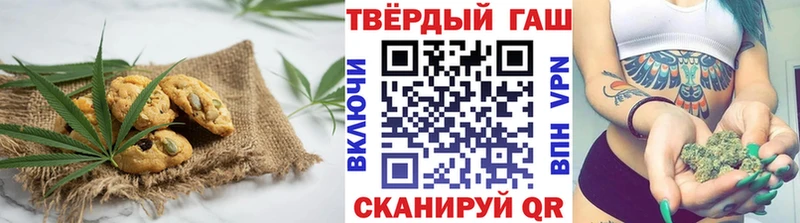 Печенье с ТГК марихуана  Купить закладки  Нариманов 