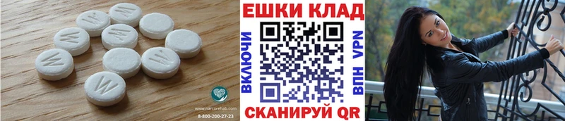 Экстази Punisher  Купить закладки  Нариманов 