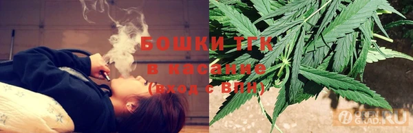 COCAINE Зеленокумск