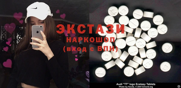 COCAINE Зеленокумск