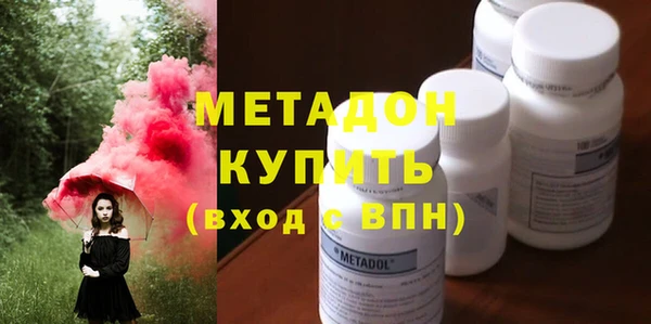 COCAINE Зеленокумск