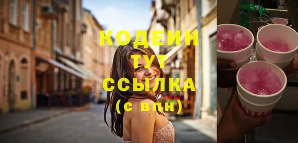 COCAINE Зеленокумск