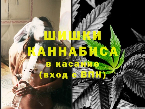 мяу мяу кристалл Иннополис