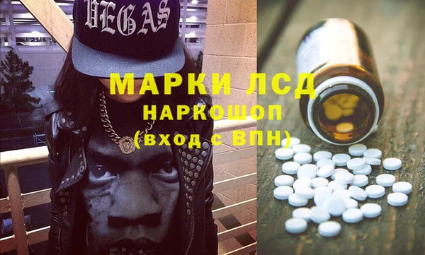 PSILOCYBIN Зерноград