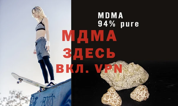 PSILOCYBIN Зерноград