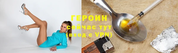 COCAINE Зеленокумск