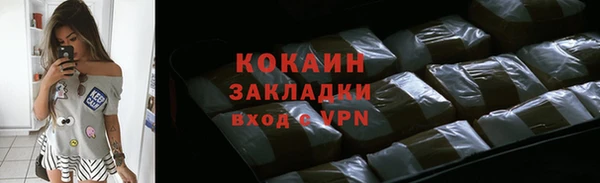 PSILOCYBIN Зерноград