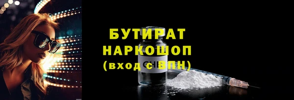наркотики Зеленодольск