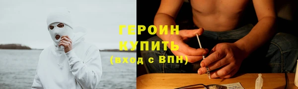 наркотики Зеленодольск