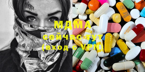 COCAINE Зеленокумск