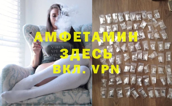 COCAINE Зеленокумск