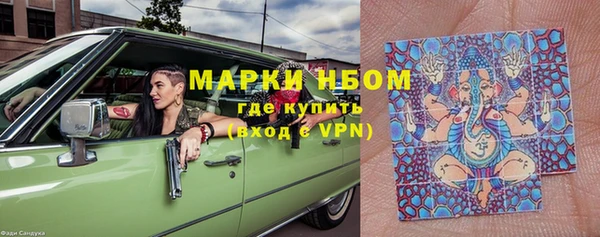 наркотики Зеленодольск