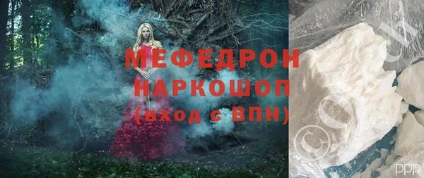 наркотики Зеленодольск