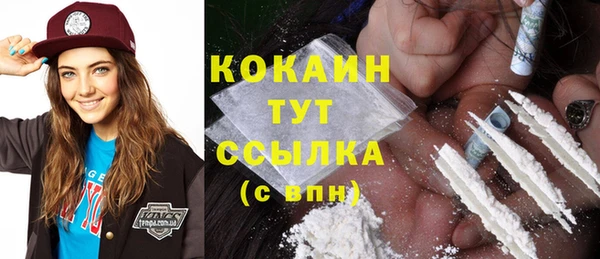 кокаин Инта