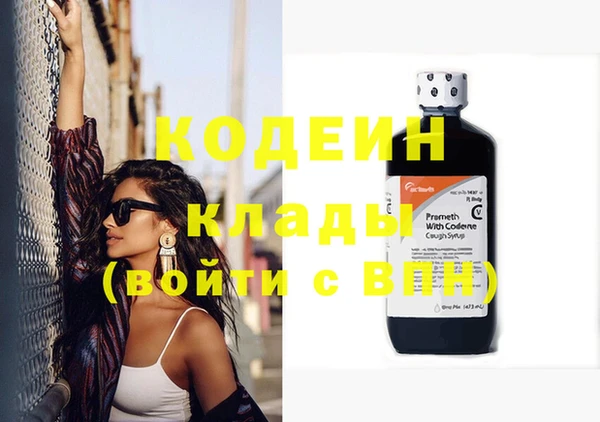 наркотики Зеленодольск