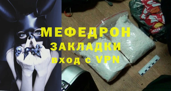 соль курить ск Инсар