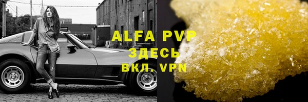 COCAINE Зеленокумск