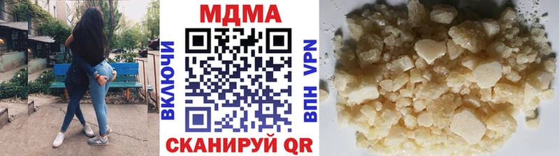 МДМА crystal  Купить  Нариманов 