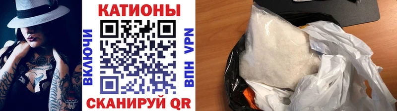 МЕФ mephedrone Нариманов