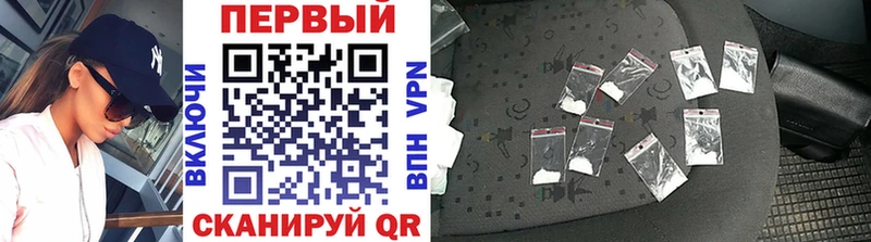 Купить закладки  Нариманов  Метамфетамин пудра 