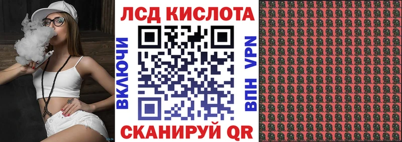 Марки N-bome 1500мкг  Купить где  Нариманов 